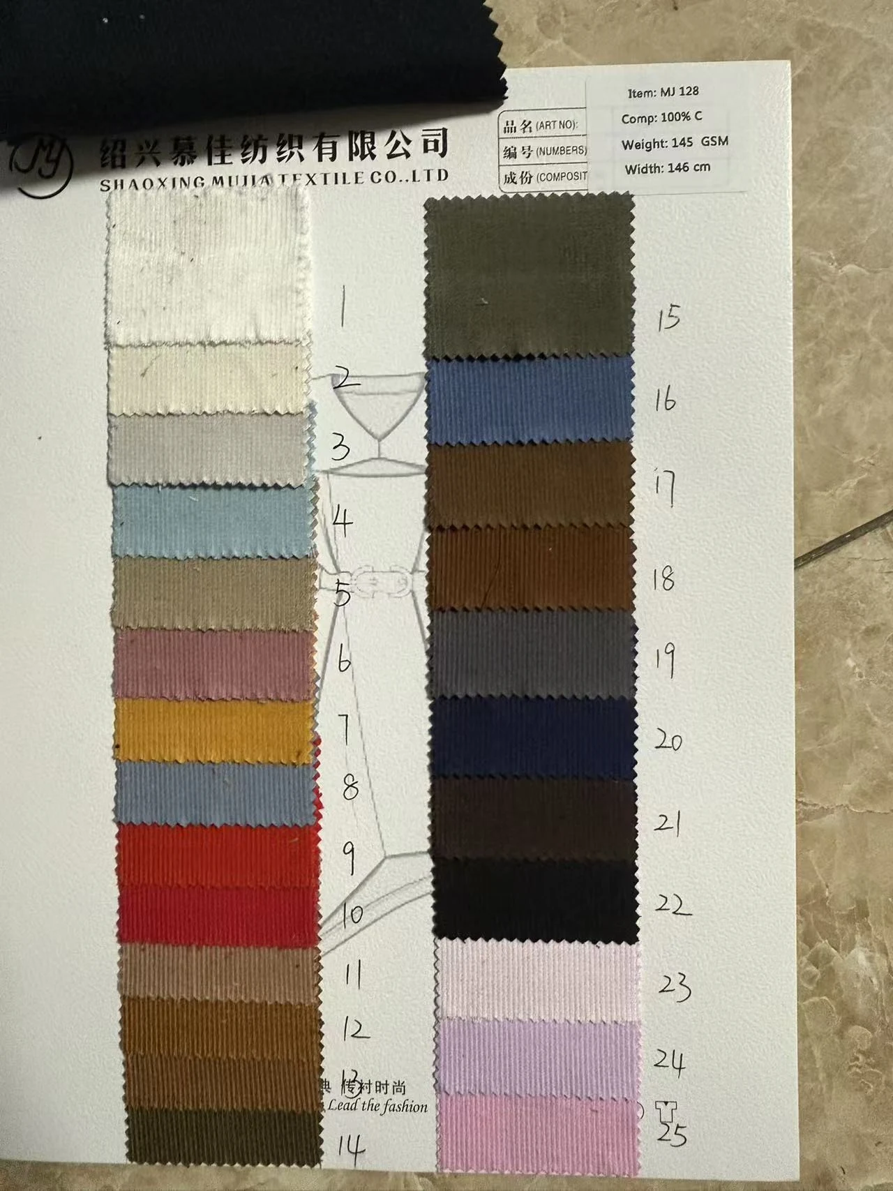MJ128 fine wale corduroy color card — colors 1 to 25