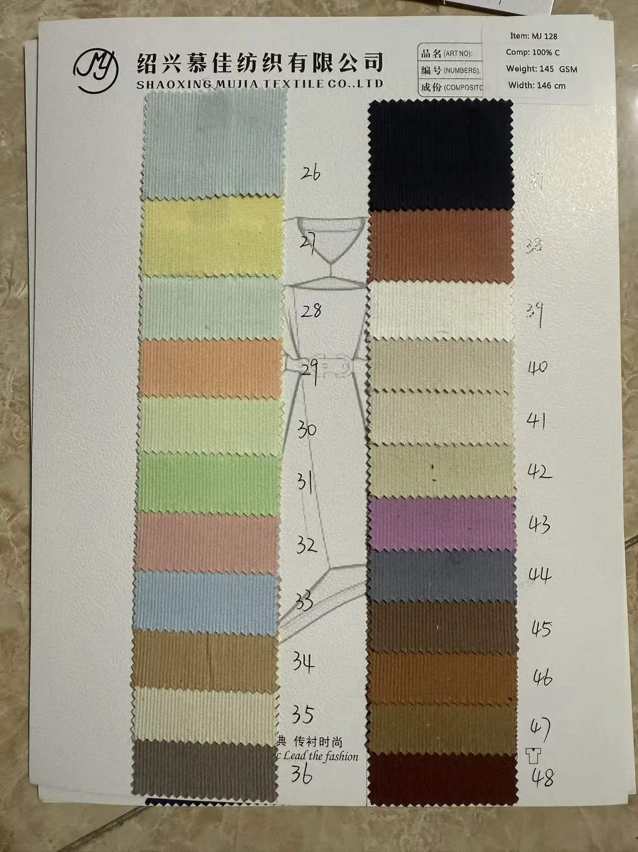 MJ128 fine wale corduroy color card — colors 26 to 48
