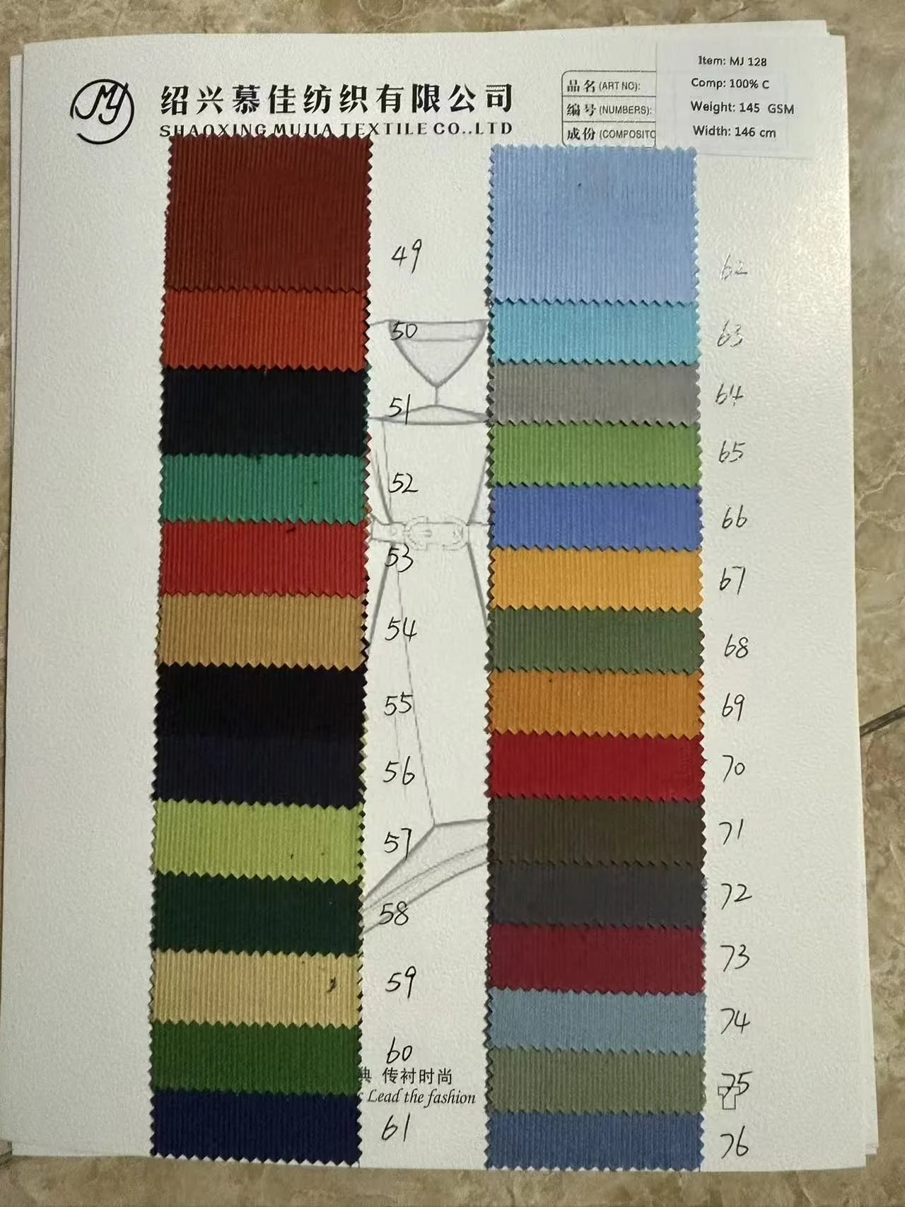 MJ128 fine wale corduroy color card — colors 49 to 76