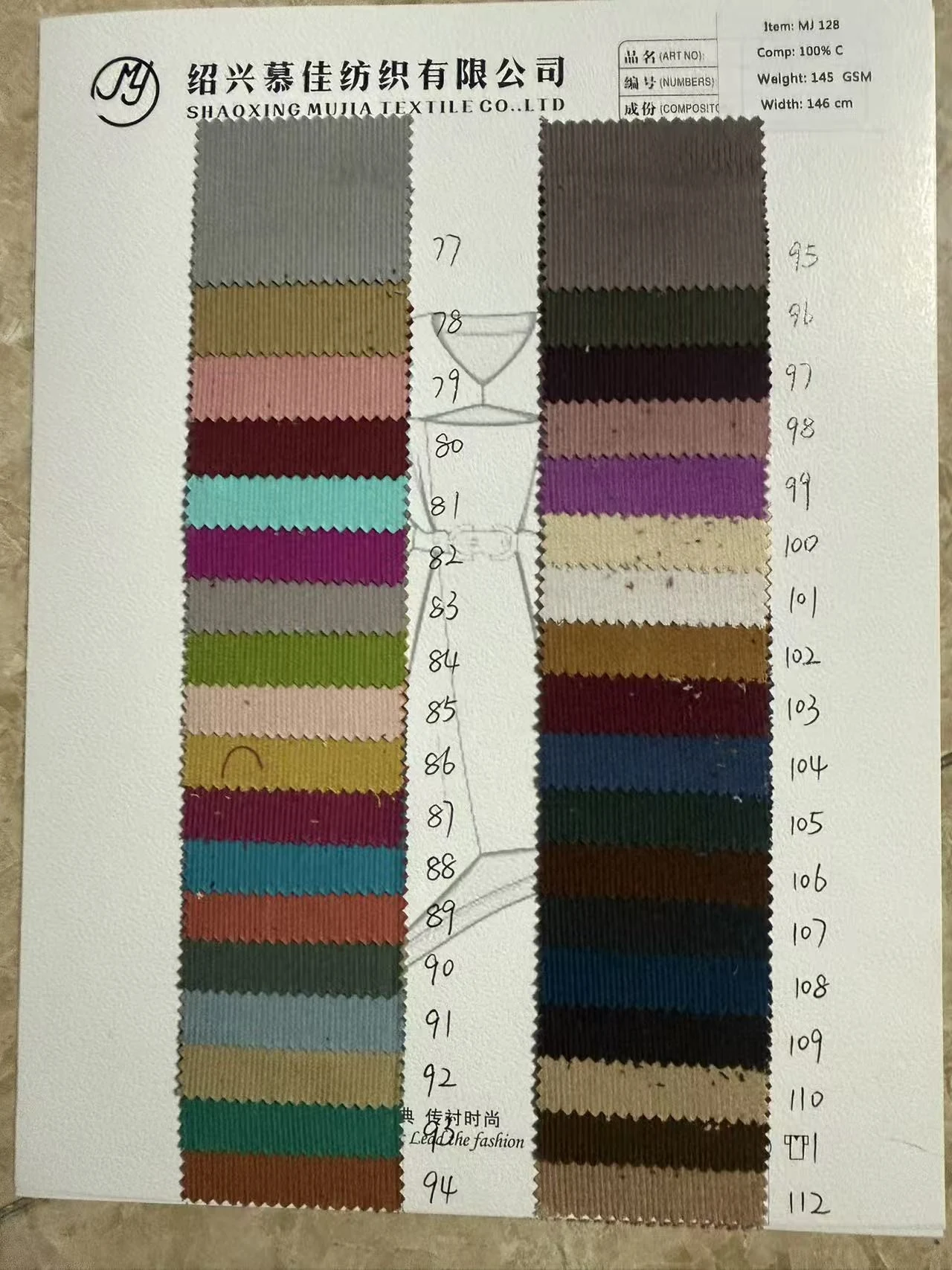 MJ128 fine wale corduroy color card — colors 77 to 112