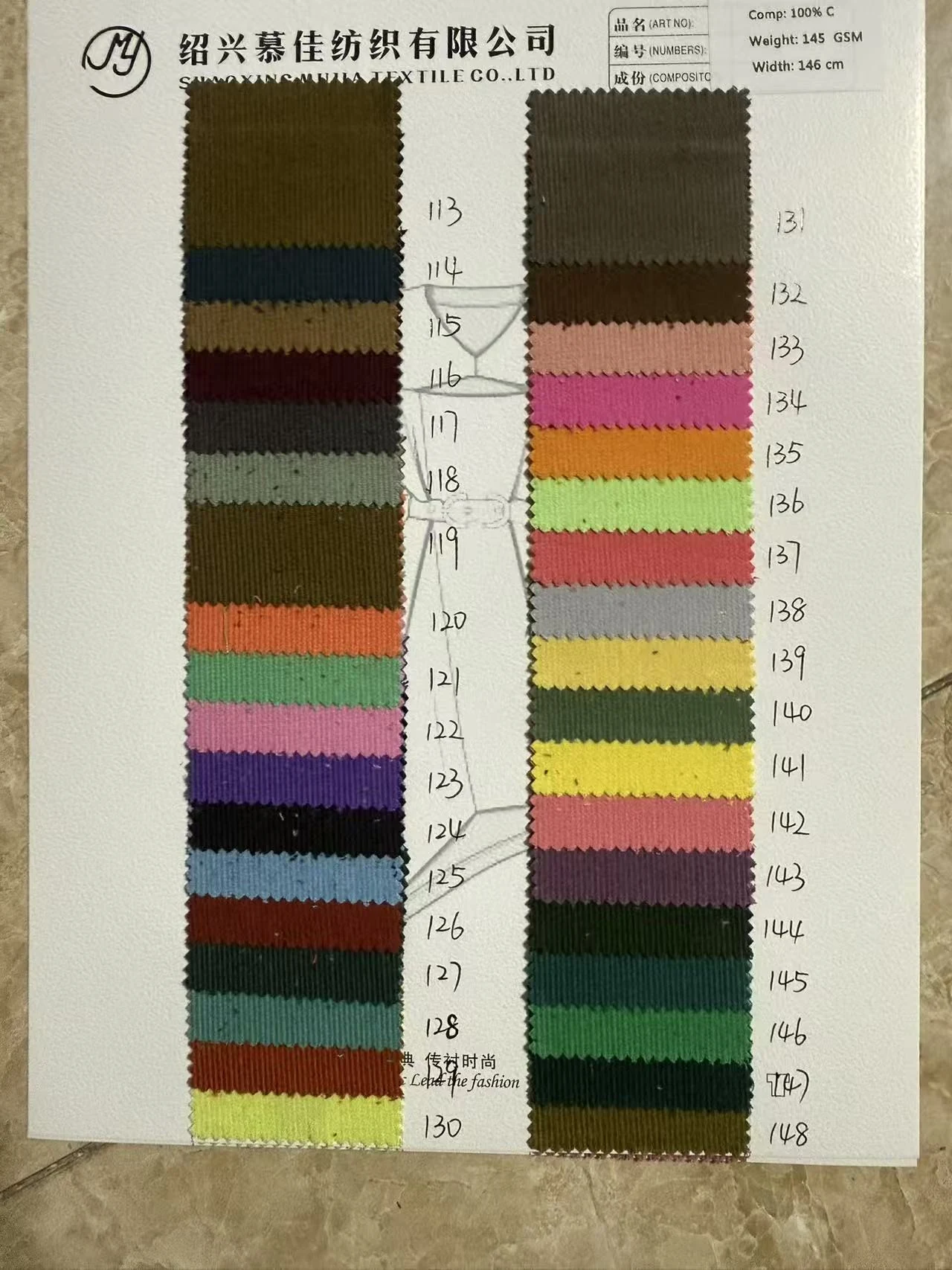 MJ128 fine wale corduroy color card — colors 113 to 148