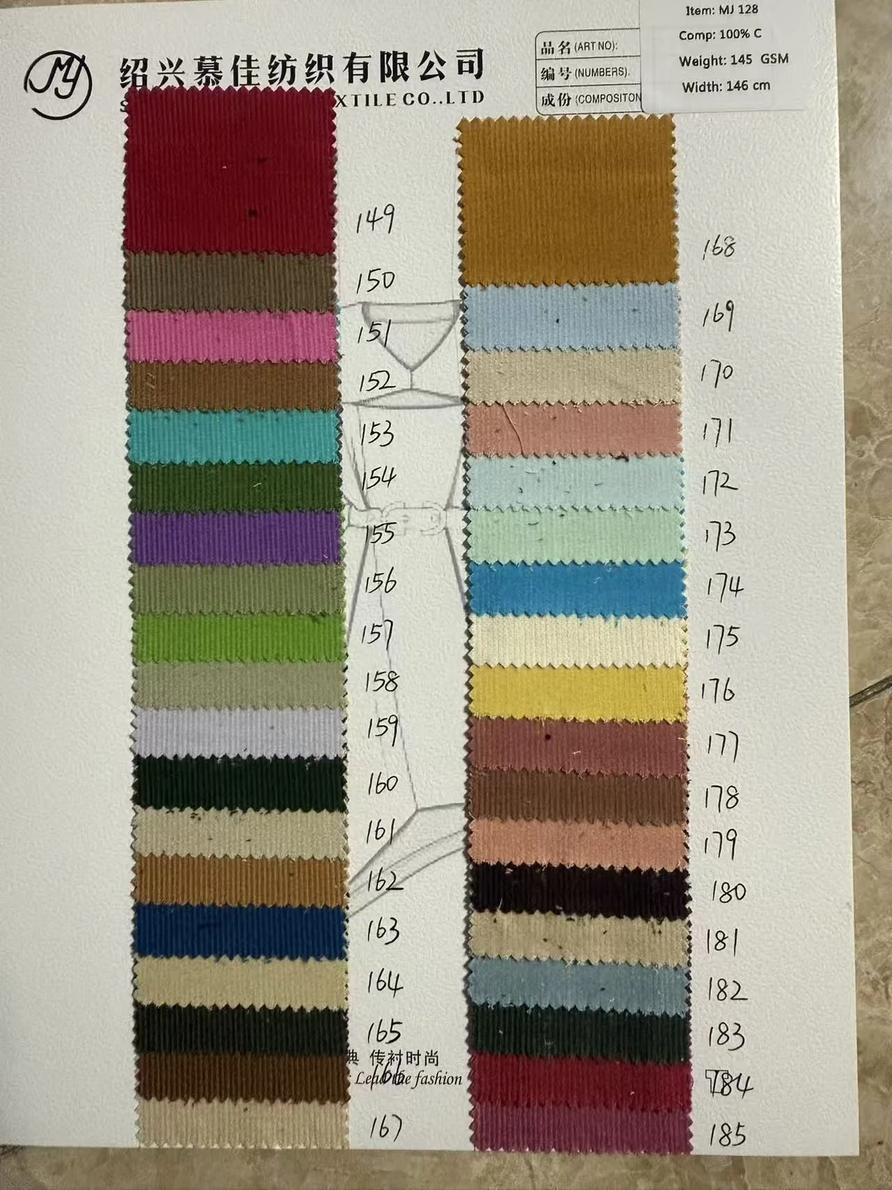 MJ128 fine wale corduroy color card — colors 149 to 185