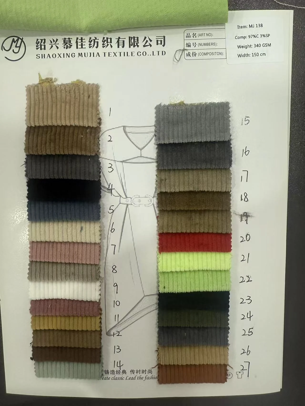 MJ138 mid wale stretch corduroy color card — colors 1 to 27