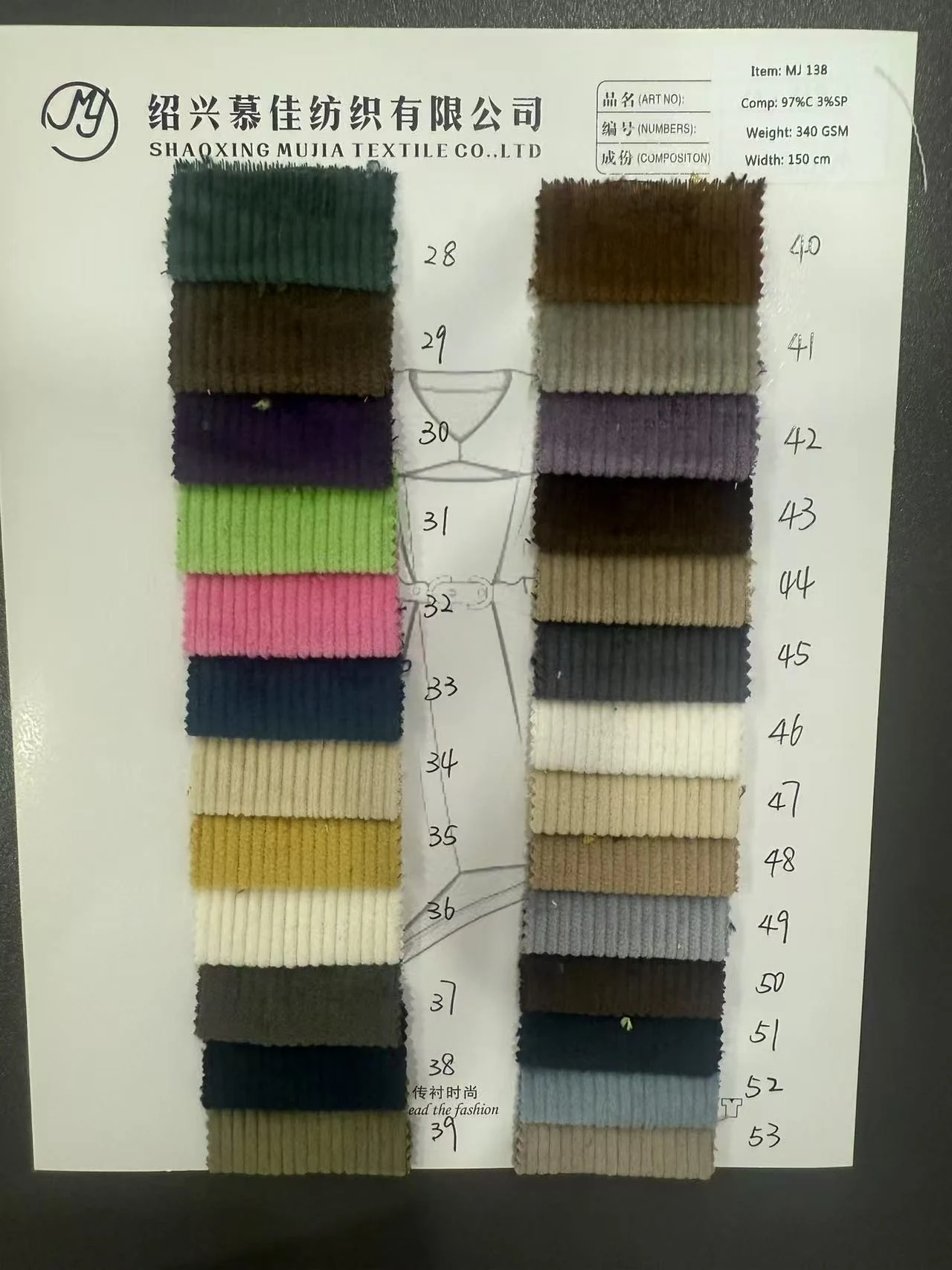 MJ138 mid wale stretch corduroy color card — colors 28 to 53