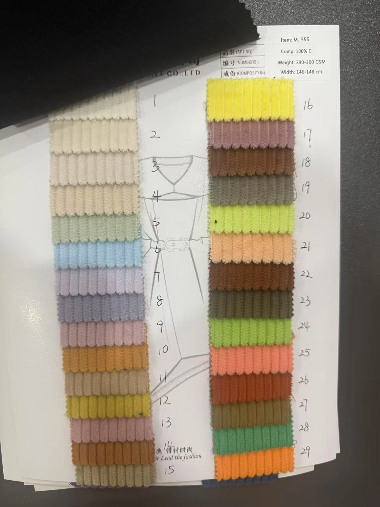 MJ555 wide wale corduroy color card — full card, colors 1 to 29
