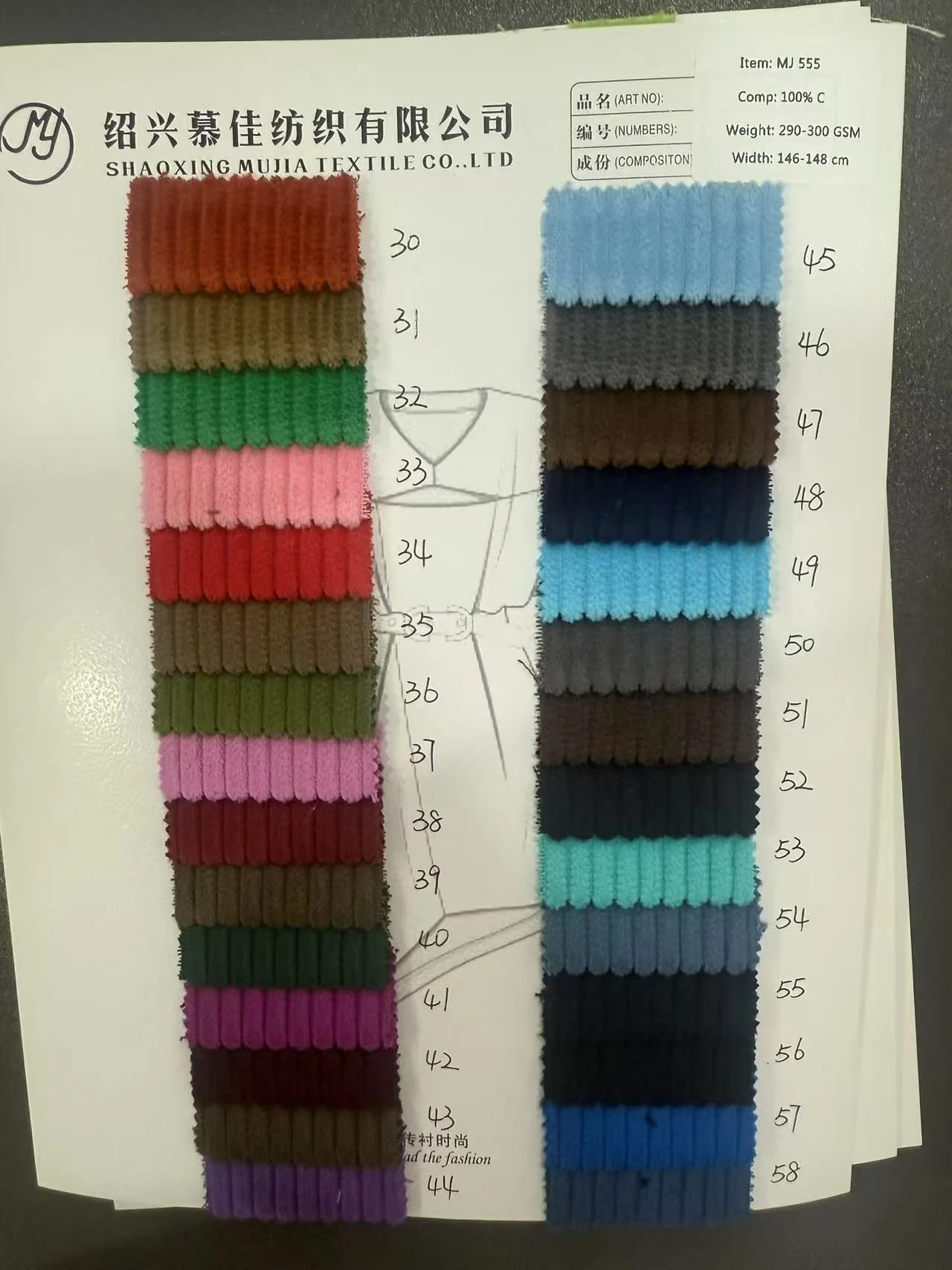 MJ555 wide wale corduroy color card — colors 30 to 58