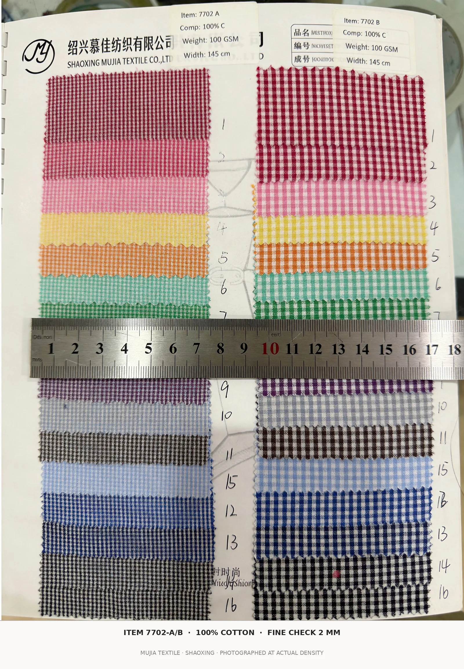 Full colour card of 7702 A/B fine check vichy gingham — set of 13 colorways