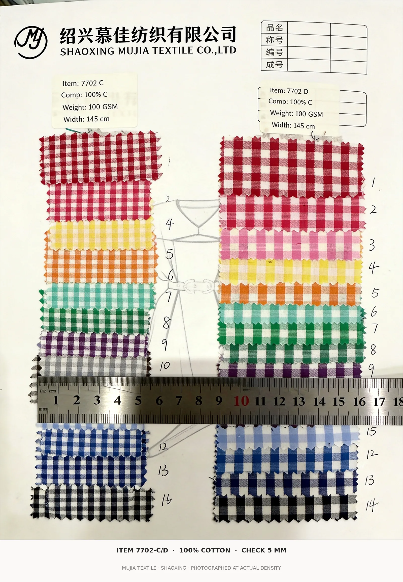 Full colour card of 7702 C/D medium check vichy gingham — set of 11 colorways