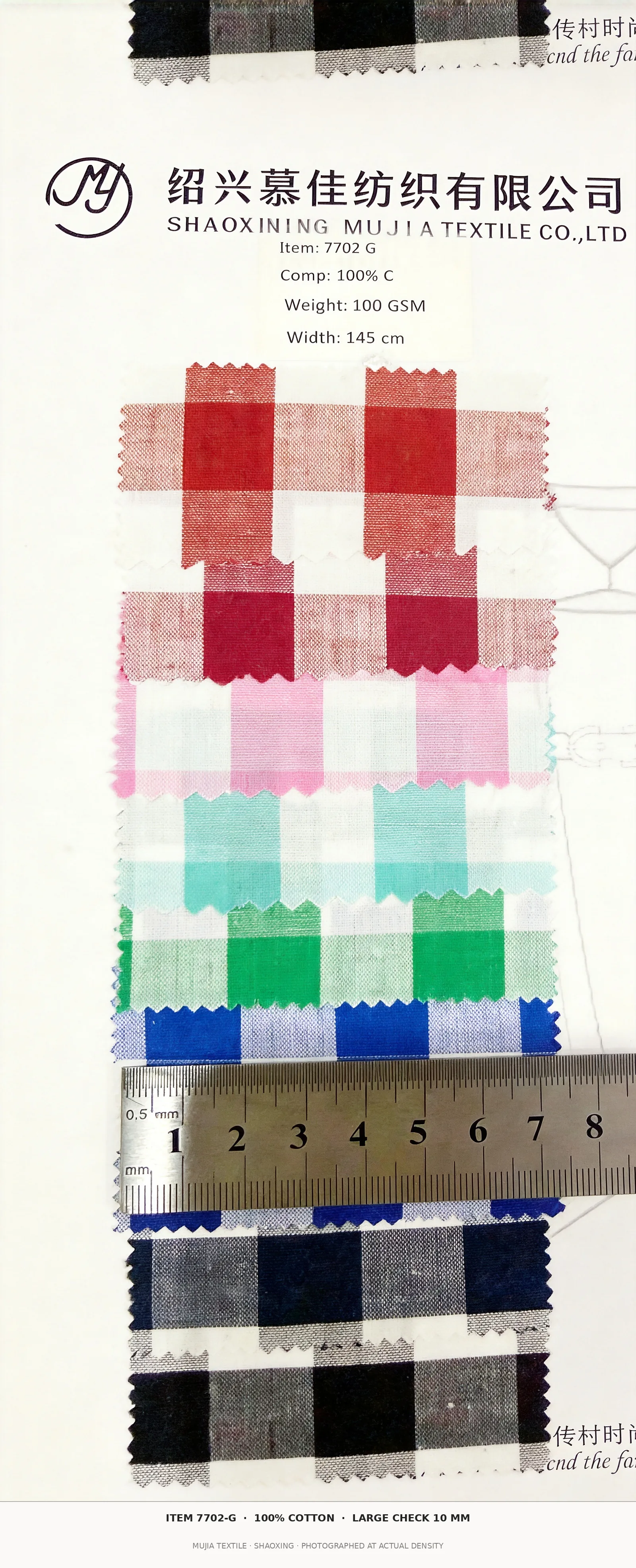 Full colour card of 7702 G large check vichy gingham — set of 6 colorways, 10 mm squares