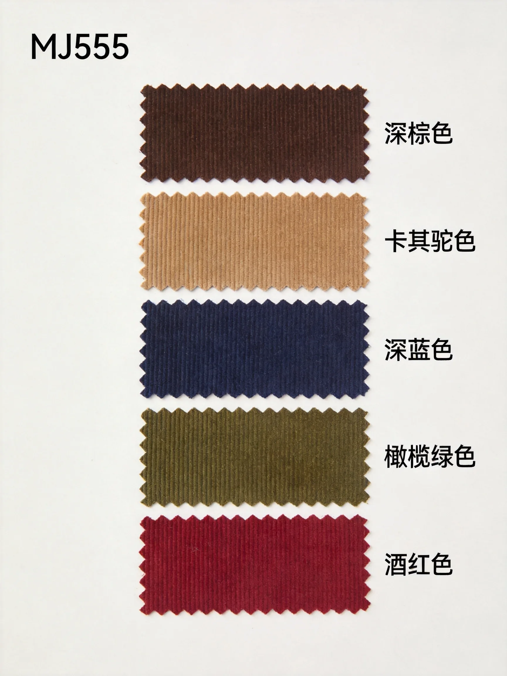 MJ555 corduroy color card