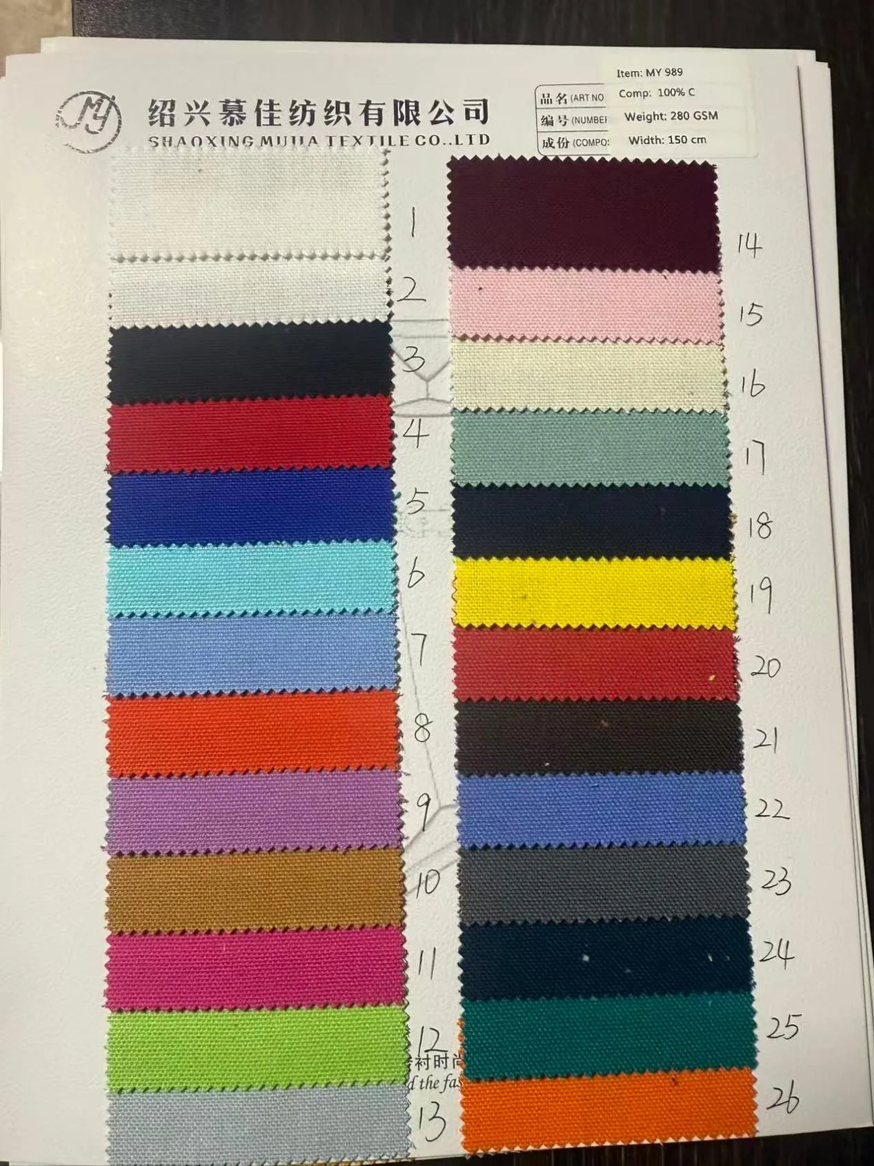 MY 989 color card page 1 - 26 colors