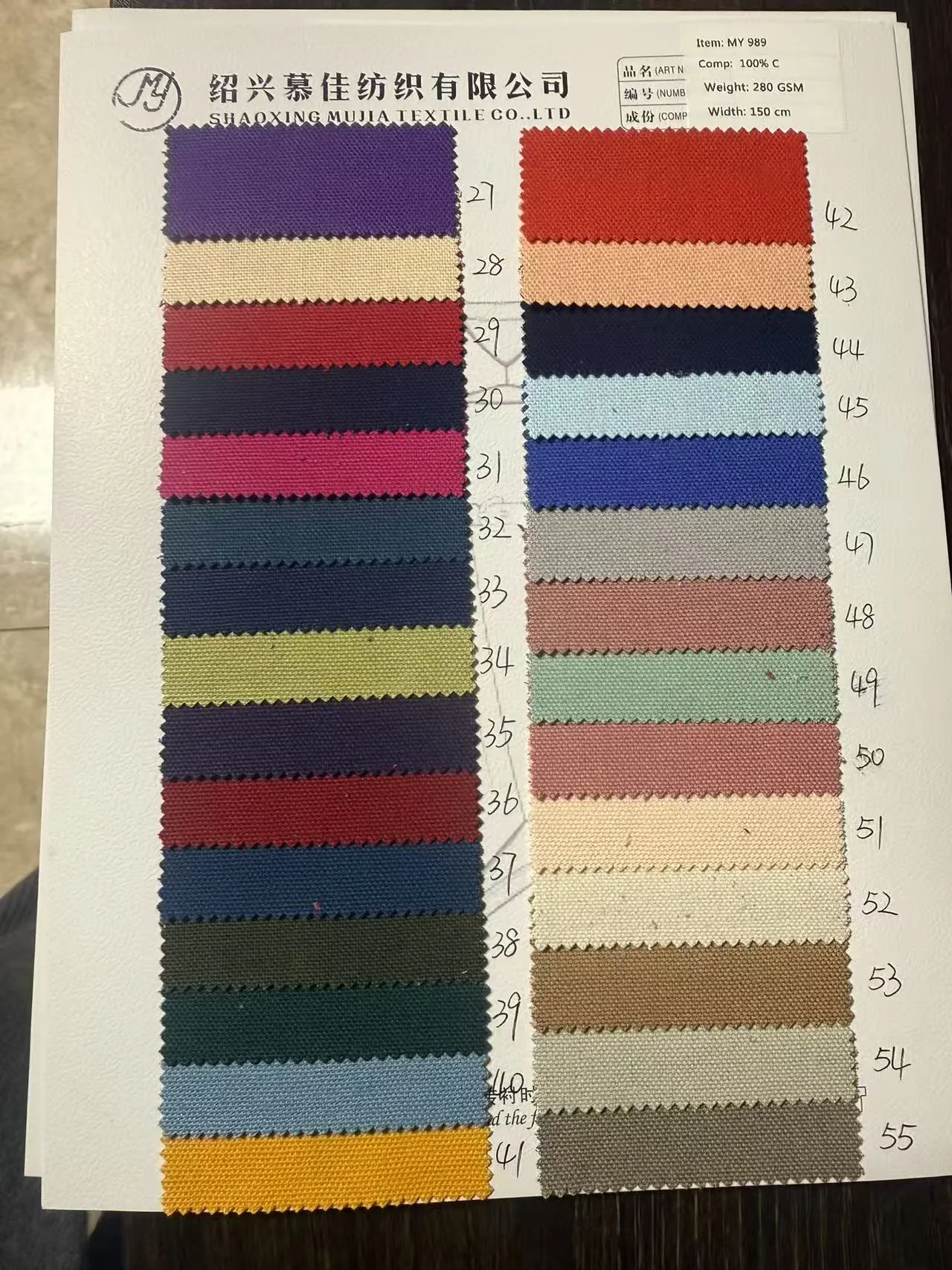 MY 989 color card page 2 - 29 colors