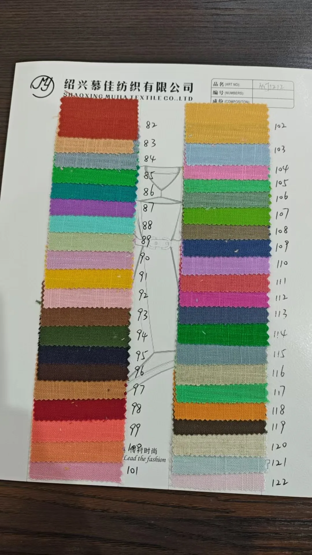 MJ 1212 color card colors 82 to 122