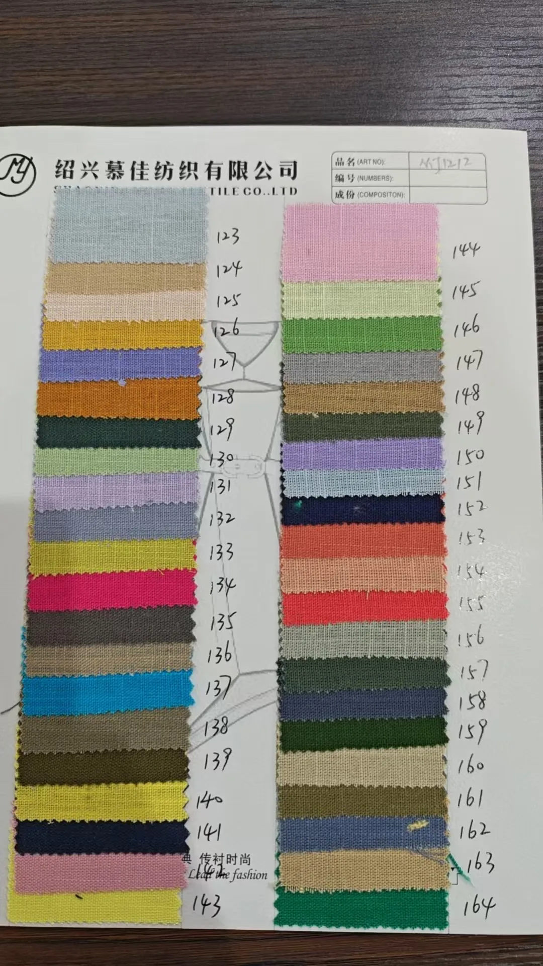 MJ 1212 color card colors 123 to 164