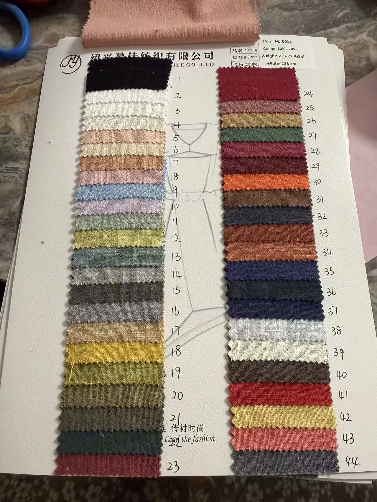 MJ 8015 color card shades 1 to 44